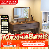 乐系（LEXI）卧室梳妆台实木化妆台小户型轻奢感梳妆桌欧式ins风 【橡胶木】无镜椅/80cm梳妆桌/胡桃色