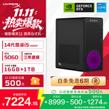 惠普（HP）暗影精灵11 游戏电竞台式电脑主机AI设计图站(14代i5-14400F RTX5060 16G DDR5 1TB) 国补黑神话