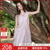 三彩【樱花系列连衣裙】2026夏季新款莱赛尔圆领系带宽松A字长裙M