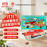 安速蟑螂屋3枚蟑螂药蟑螂诱饵屋家用杀蟑灭蟑灭小强 婴宠无忧