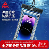 匹克手机防水袋可触屏防水高强显视水气囊下拍照游泳水上乐园挂脖 黑