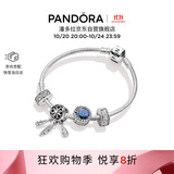 潘多拉（PANDORA）佳期如梦手链套装蓝色精致高级设计感送女友生日礼物