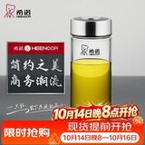 希诺单层玻璃杯男家用商务办公泡茶杯子便携车载水杯XN-6015 280mL