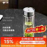 万象（WANXIANG）双层玻璃杯商务办公V148RL车载便携男士家用370ML大容量泡茶水杯