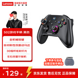 联想（Lenovo）S02无线游戏手柄类xbox霍尔扳机适配switch2拯救者电脑PC手机蓝牙steam原神黑神话怪物猎人黑