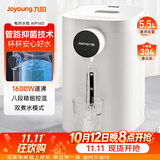 九阳（Joyoung）电热水瓶热水壶 5.5L大容量8段控温304不锈钢一体 0胶水  家用恒温水壶 K50ED-WP160