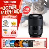 腾龙（Tamron）28-200mm F/2.8-5.6 Di III RXD大光圈远摄大变焦镜头 全画幅微单镜头(索尼全幅E口)滤镜套装
