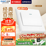 正泰（CHNT）开关插座 家用86型五孔墙壁面板暗装电源插座 电工推荐7M 优雅白 一开单控10A