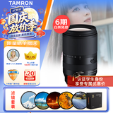腾龙（Tamron）18-300mm F/3.5-6.3 Di III-A VC VXD防抖远摄大变焦微单镜头旅游（索尼APS-C专用E口）滤镜套装