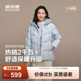 波司登（BOSIDENG）冬季羽绒服女士舒适休闲宽松90绒连帽百搭送妈妈保暖外套 【实物偏灰】天蓝爱心印花9W38 M 165/88A 体重约110-120斤