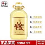 监原粮食酒监利苦荞酒散装白酒桶装纯粮食泡药酒高度清香型粮食白酒 42度 5L 1桶