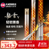 光威（GW） 光威鱼竿龙云三代五代超硬台钓竿 碳素鱼竿超硬鱼杆28调鲤鱼黑坑 6.3m 龙云五代