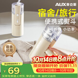 奥克斯（AUX）手持挂烫机25g/min大蒸汽130ml水箱家用小型熨斗便携式熨烫机迷你宿舍用团购YS3020