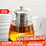 雅集茶壶304不锈钢内胆三件式高硼硅耐高温泡茶壶办公功夫茶具950ml