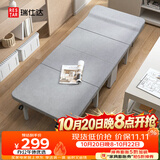 瑞仕达（Restar）折叠床单人办公室午休折叠床陪护床简易床午睡小休四折床 80cm