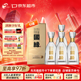 今世缘 淡雅国缘 浓香型白酒  52度 500mL*4瓶装 送礼白酒