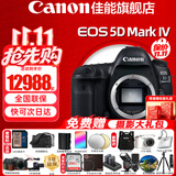佳能（Canon）5d4全画幅单反相机  EOS 5D Mark IV高端专业数码4K高清视频 5D4机身【拆单机 不包含镜头】 官方标配【不含内存卡基础配件 推荐购买套餐】