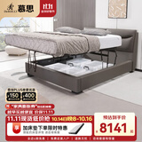 慕思（de RUCCI）皮床 双人床气压杆主卧大床床架 可储物(床架+排骨架)1.8*2.0m