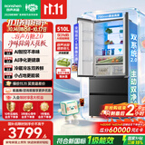 容声方糖2.0 510L(515升级款)全域蓝光双系统法式多门冰箱嵌入式新一级能效国家补贴BCD-510Q50FZLBD灰