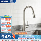 摩恩（MOEN）防指纹拉丝厨房龙头 抽拉式水槽洗菜盆冷热水龙头 59铜龙头7864