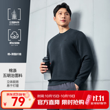鸿星尔克卫衣男秋季新款户外通勤休闲跑步运动服上衣套头衫长袖卫衣男装 【2013】礁石蓝-立型科技 2XL