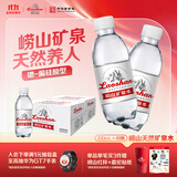 崂山中华老字号 饮用天然矿泉水 330ml*24瓶*2箱 锶-偏硅酸型矿泉水