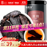 福东海 制黄精 200克 黄精炙黄精片九蒸九晒熟养生五宝茶搭肉苁蓉泡酒料