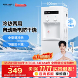 安吉尔饮水机家用制冷制热一体机上置桶装水抽水器即热式烧水一体茶吧机烧水壶Y1351LKD-C