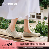 斯凯奇（Skechers）女鞋小香风渔夫鞋舒适透气蕾丝浅口平底单鞋114044 自然色/NAT 37.5