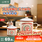 树可搪瓷杯生日礼物怀旧老式大号加厚茶缸带盖超大容量杯子喝水杯复古