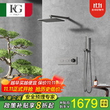 KG(意大利)天幕飞瀑暗装花洒淋浴全套装内嵌入墙嵌隐藏预埋精铜花洒 【枪灰色】两功能暗装恒温KS500 KG