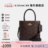 蔻驰女包包奢侈品大牌托特斜挎包手提琴谱包情人节礼物 【保税仓】CBQ34IMXAQ