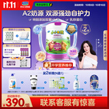 君乐宝小小鲁班诠维爱A2乳铁蛋白HMOs高钙4段儿童配方奶粉3周岁+)800g*2
