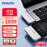 飞利浦（PHILIPS）2TB Type-C高速固态U盘 50UC 读速500MB/s 手机专用U盘 大容量磁吸盖帽安卓苹果优盘