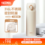 膳魔师（THERMOS）保温杯316L不锈钢大容量水杯儿童男女情侣杯子生日礼物团购 【热卖推荐】SPlus杏仁白 500ml