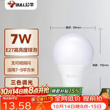 公牛（BULL）(BULL)LED灯泡 节能球泡灯 E27螺口球泡灯 7W球泡三色调光