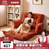 家逸懒人沙发可睡可躺客厅卧室双人折叠沙发床小户型榻米休闲躺椅