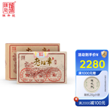 陈升号2024年老班章熟茶砖200g普洱茶普洱熟茶老班章基地纯料砖茶 单砖 200g*1砖