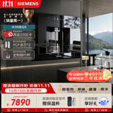 西门子（SIEMENS）【重磅新品】水玲珑Q5温热款嵌入式家用直饮机搭配杜邦RO滤芯厨房净水器 WSC51B0B1C