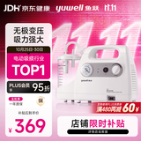 鱼跃（yuwell）吸痰器7E-C家用中老年电动吸痰器老人便携式吸痰机带原装吸痰管