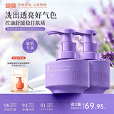 倾颜氨基酸温和净肤洁面慕斯舒缓褪红控油保湿卸妆洗面奶送男女友礼物