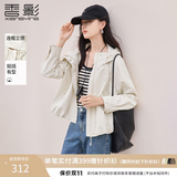 香影【防风】工装风连帽短外套女2026秋季新款户外小个子白色风衣 鹭白 L