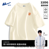回力t恤男款重磅高克重枫叶印花半袖青少年夏季大码男装正肩纯棉短袖 浅米(秋叶胸标) XL 180/(建议140斤-160斤左右)