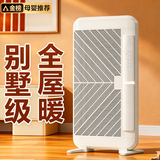 利维斯顿（ILVSD）石墨烯取暖器家用大面积全屋速热电暖器客厅浴室壁挂式电暖气片电采暖加热器暖风机热风机电热膜 【2026新款】AI语音-强省电 2200W【10-20㎡】