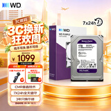 西部数据（WD）1TB 监控级机械硬盘 WD Purple 西数紫盘 SATA 64MB CMR垂直 安防存储 3.5英寸 WD11PURZ