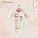 巴厘小猪宝宝连体衣夹丝加厚保暖秋冬装睡衣中国风哈衣爬服新生婴儿儿衣服 象牙白 80cm