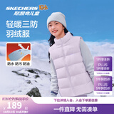 Skechers斯凯奇儿童羽绒服秋冬季男女童外套羽绒马甲L424K080/L425K029 云雾紫/02PM 165 cm
