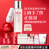 SK-II神仙水230ml面霜50g小灯泡30ml化妆品护肤品套装sk2生日礼物女士