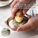 半物生活纯钛研磨盘高端姜蓉研磨器磨姜泥土豆磨泥神器研磨碗调料碟小菜碟