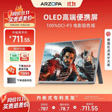 ARZOPA阿卓帕 13.3英寸 OLED便携式显示器 笔记本电脑手机移动拓展屏Switch Ps4/5显示屏副屏A5S
